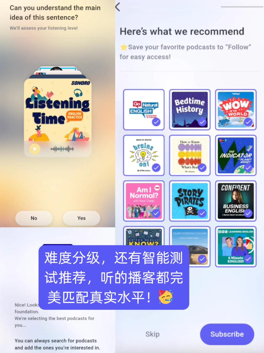 天呐！所有人都快去用这个啊啊啊啊啊！！！！