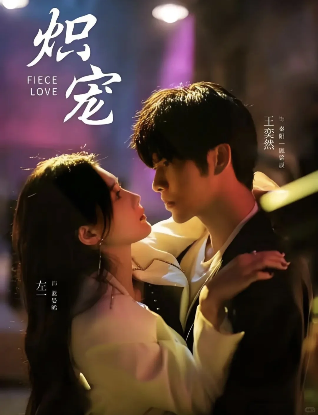 🎬『11月24日』短剧上新｜欢迎推荐