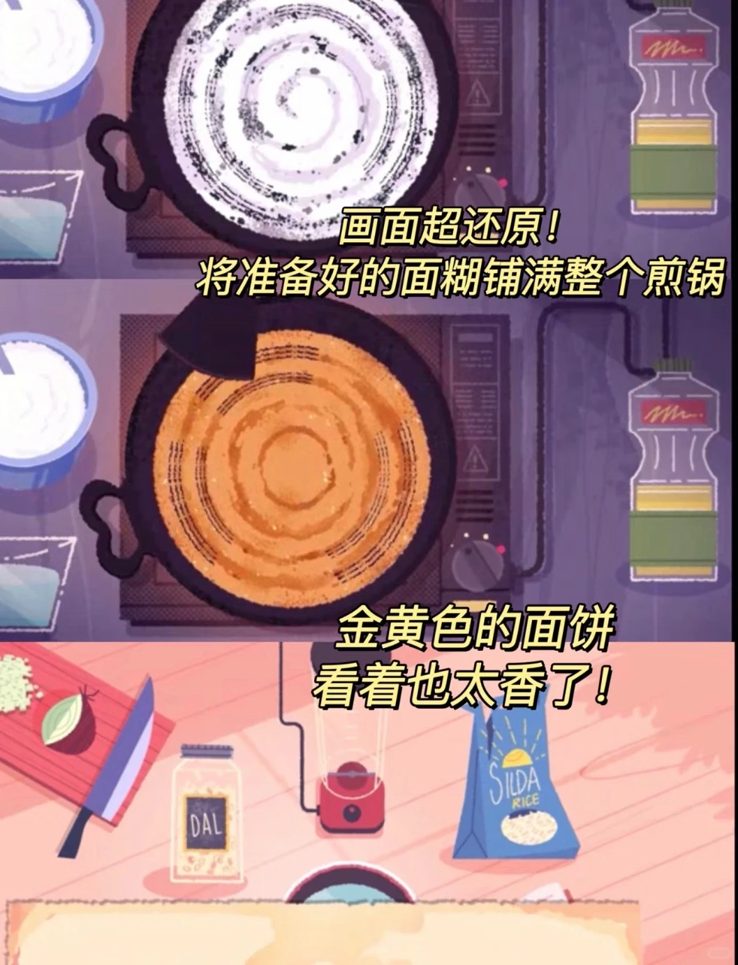 宝子们，半夜在被窝里可千万别玩这款游戏！