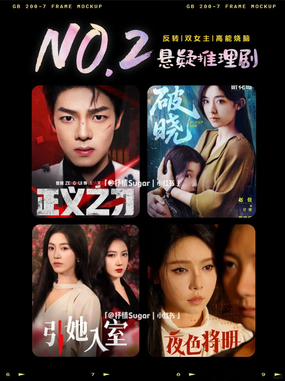 赛道开拓者❗听花岛多元题材精品短剧盘点