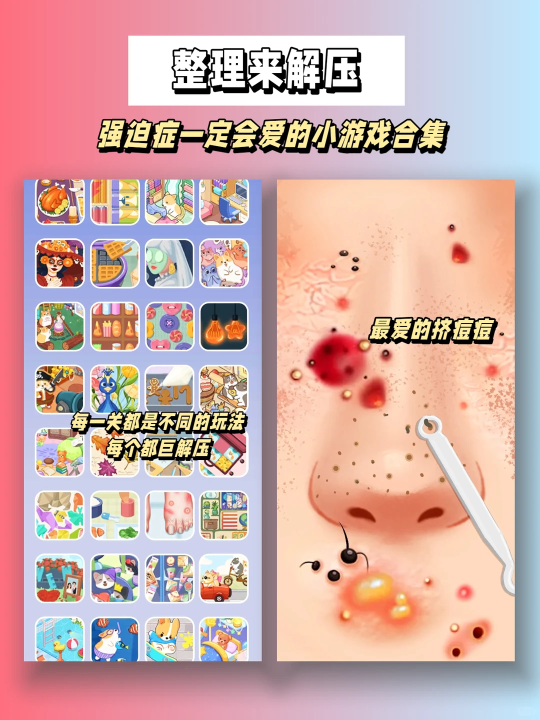 奇奇怪怪太好玩❗️拯救无聊的小众APP