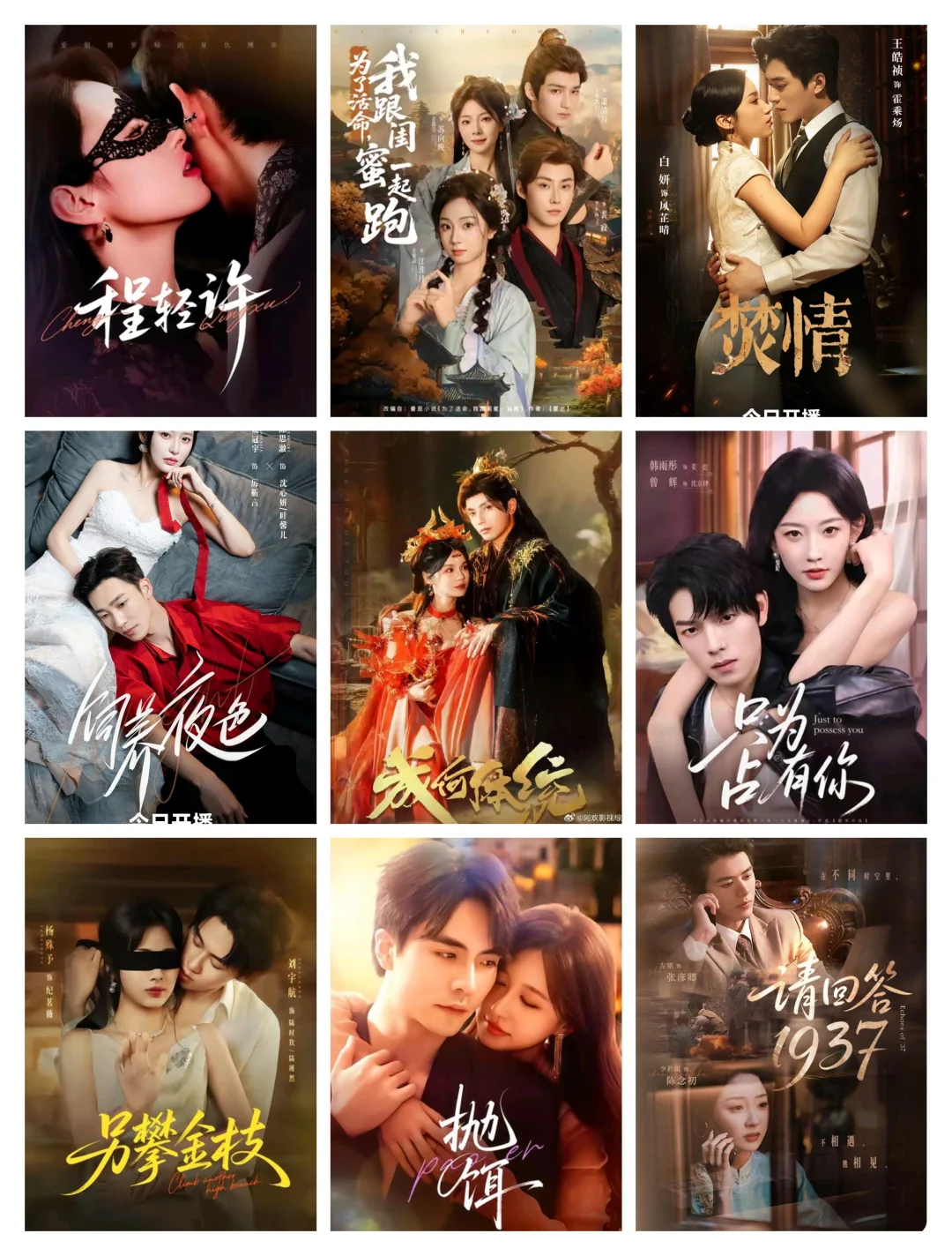 短剧女王不是吹的