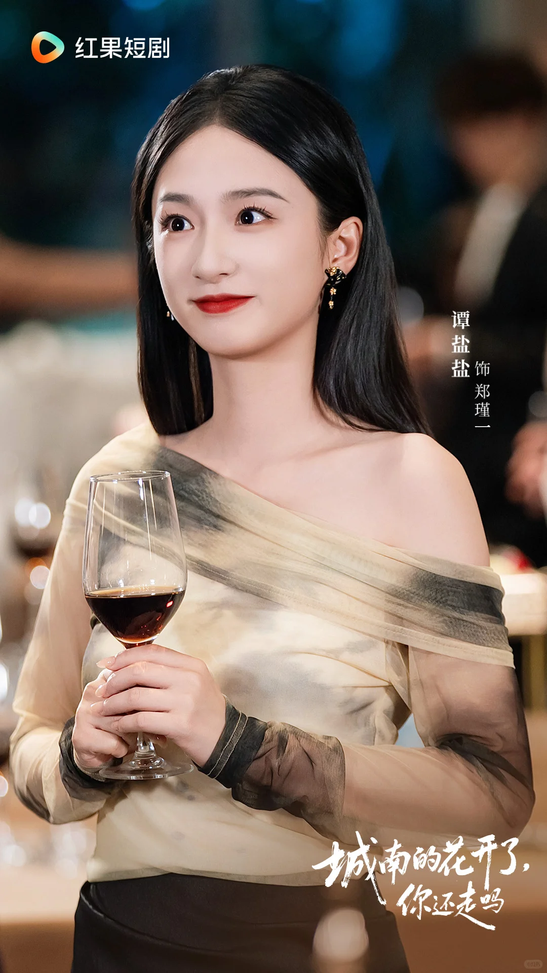 《城南的花开了，你还走吗》定档11月22日