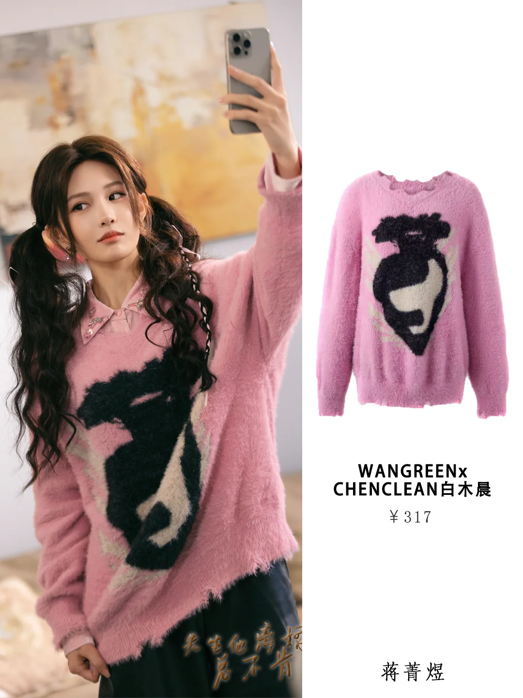 第一次在短剧中看到这么鲜活的女主穿搭‼️