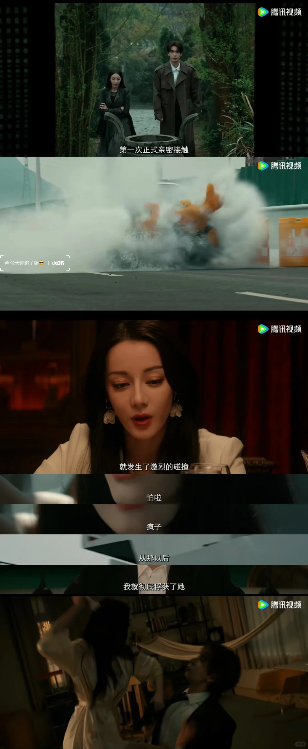 ️‼️《枭起青壤》人枭对决♟一触即发💥