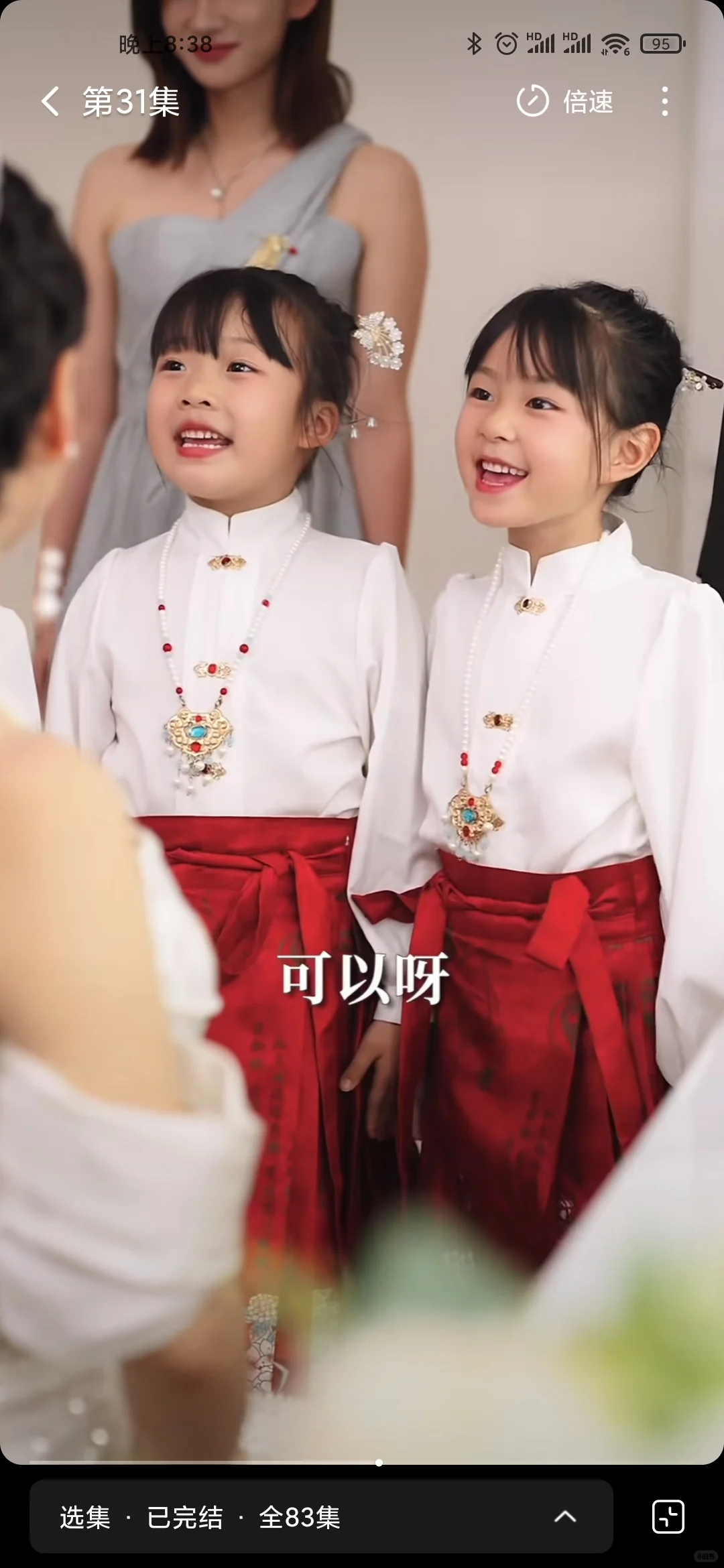 今日必看!宠外甥女就能变强真的是太绝了!