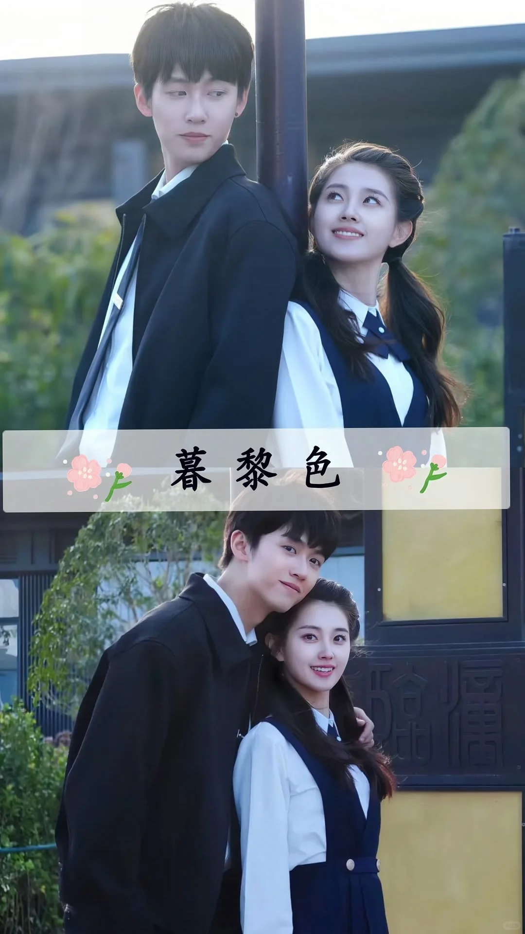 好甜好甜～短剧也甜到爆～