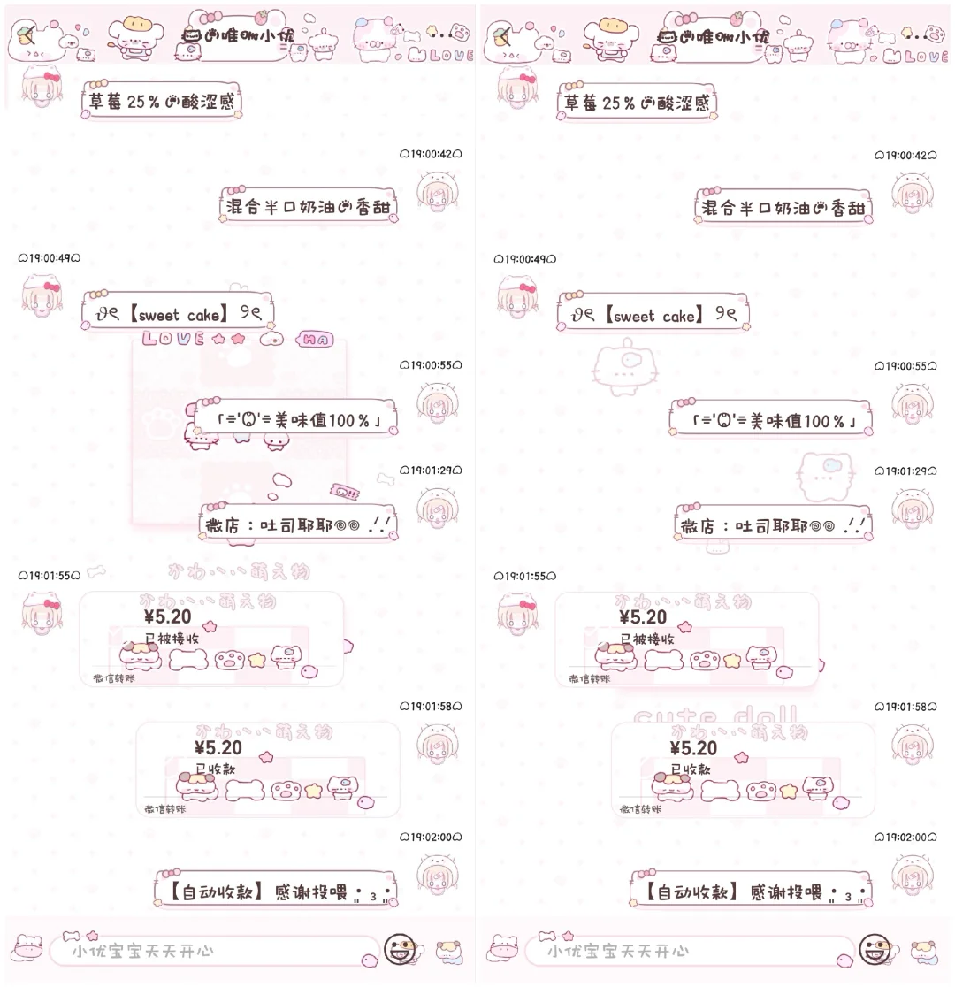 不用打赏，可以使用免费功能的安卓功能v