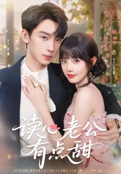 6部红果现当代高质量短剧推荐(无剧透)