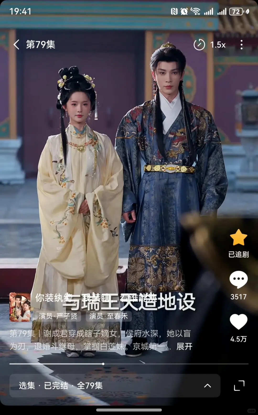 这个女主的短剧都好好看！