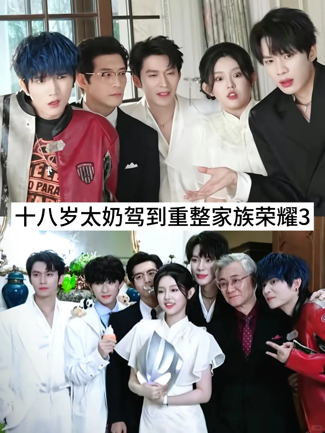 推荐17部超好看热播短剧💓快去追❗️❗️