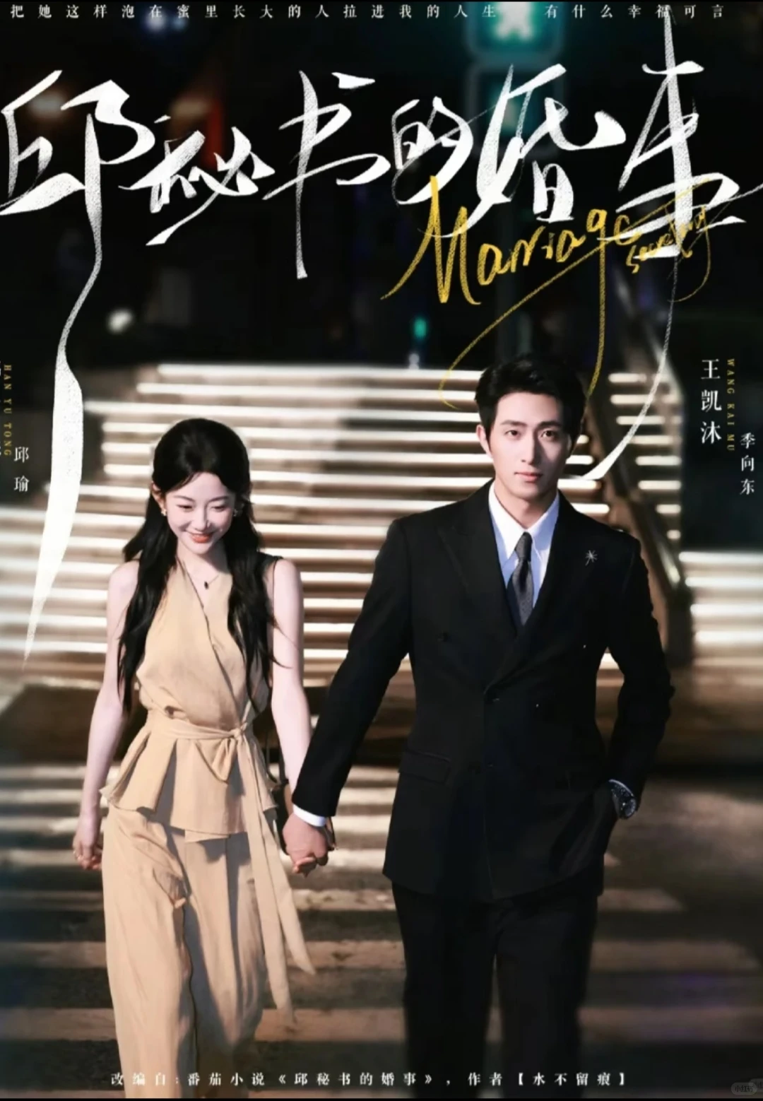 这几部短剧界的细糠，不允许还没人看过！