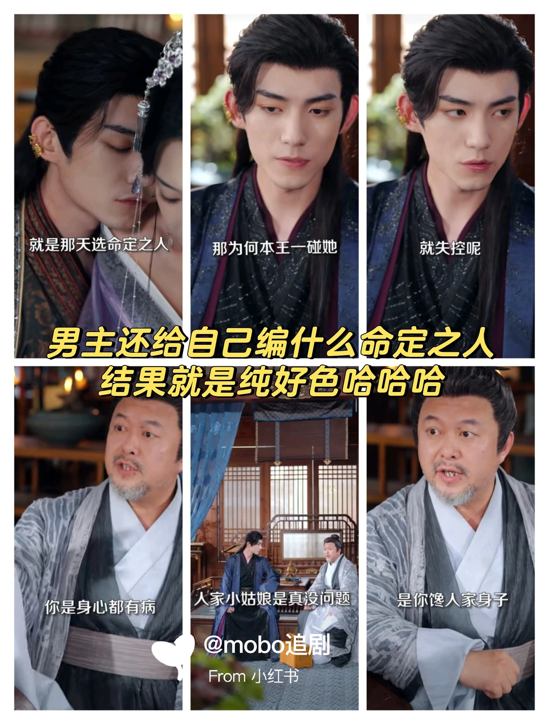 高颜值吃肉剧，追妻戏份再多点就更好了