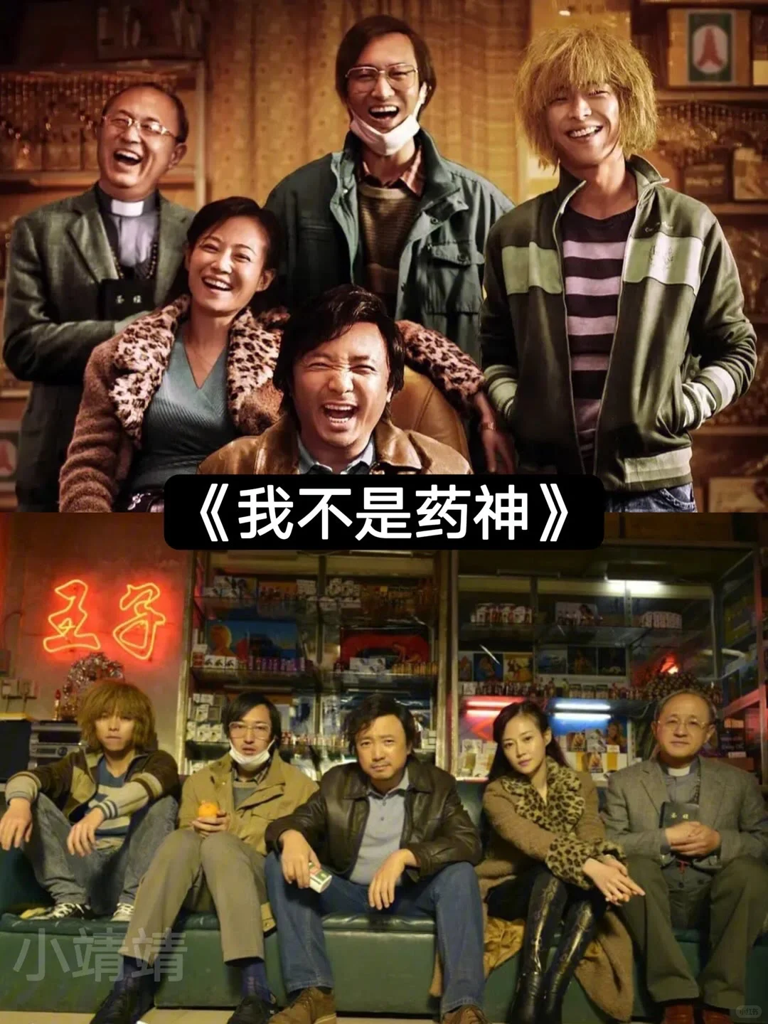 14部笑到尿的搞笑电影，你看过吗❓