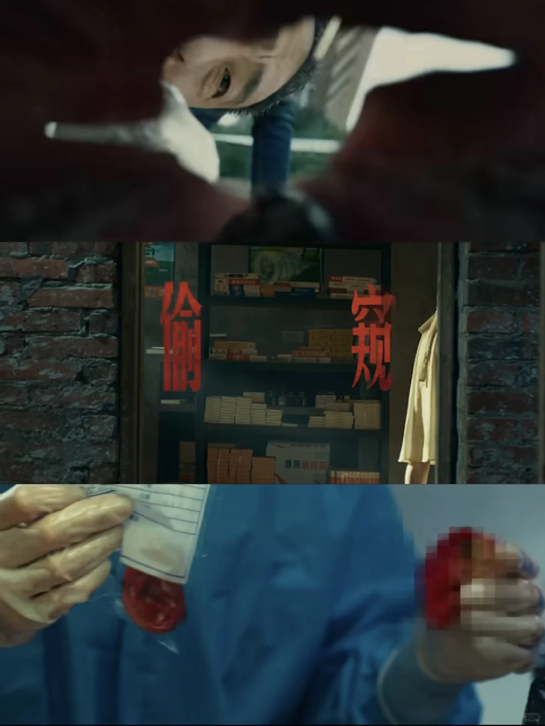 🚨凶案现场‼️悬疑犯罪‼️全员狠人❗️