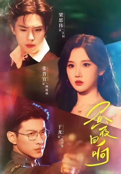 6部红果现当代高质量短剧推荐(无剧透)