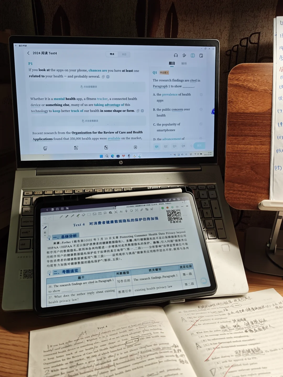 电脑版真是太爽啦!!!