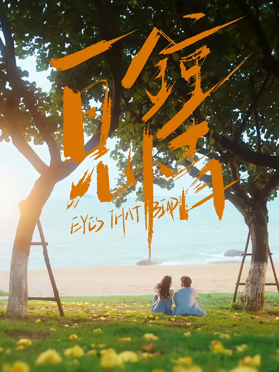 短剧界的清流‼️这四部质感好到不像短剧