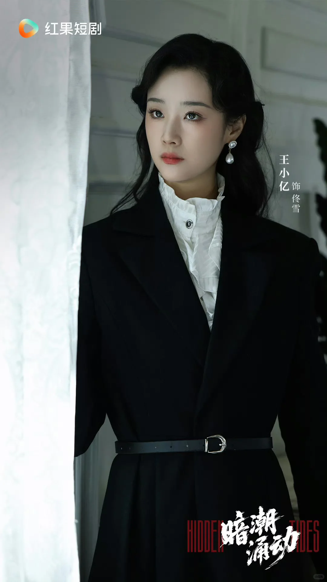 《暗潮涌动》可以成为短剧精品化的标杆