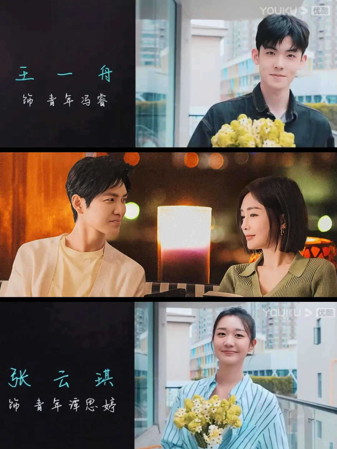 钟汉良新剧来袭‼️破镜重圆‼️极限拉扯太上头