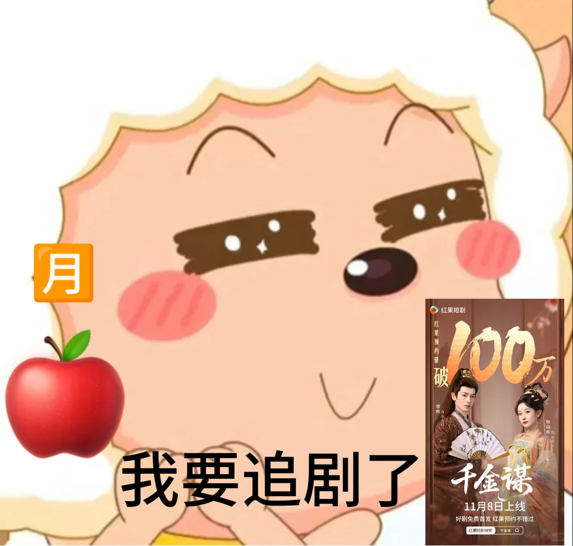 妈耶❗这短剧❗这颜值❗这质感❗太绝了❗