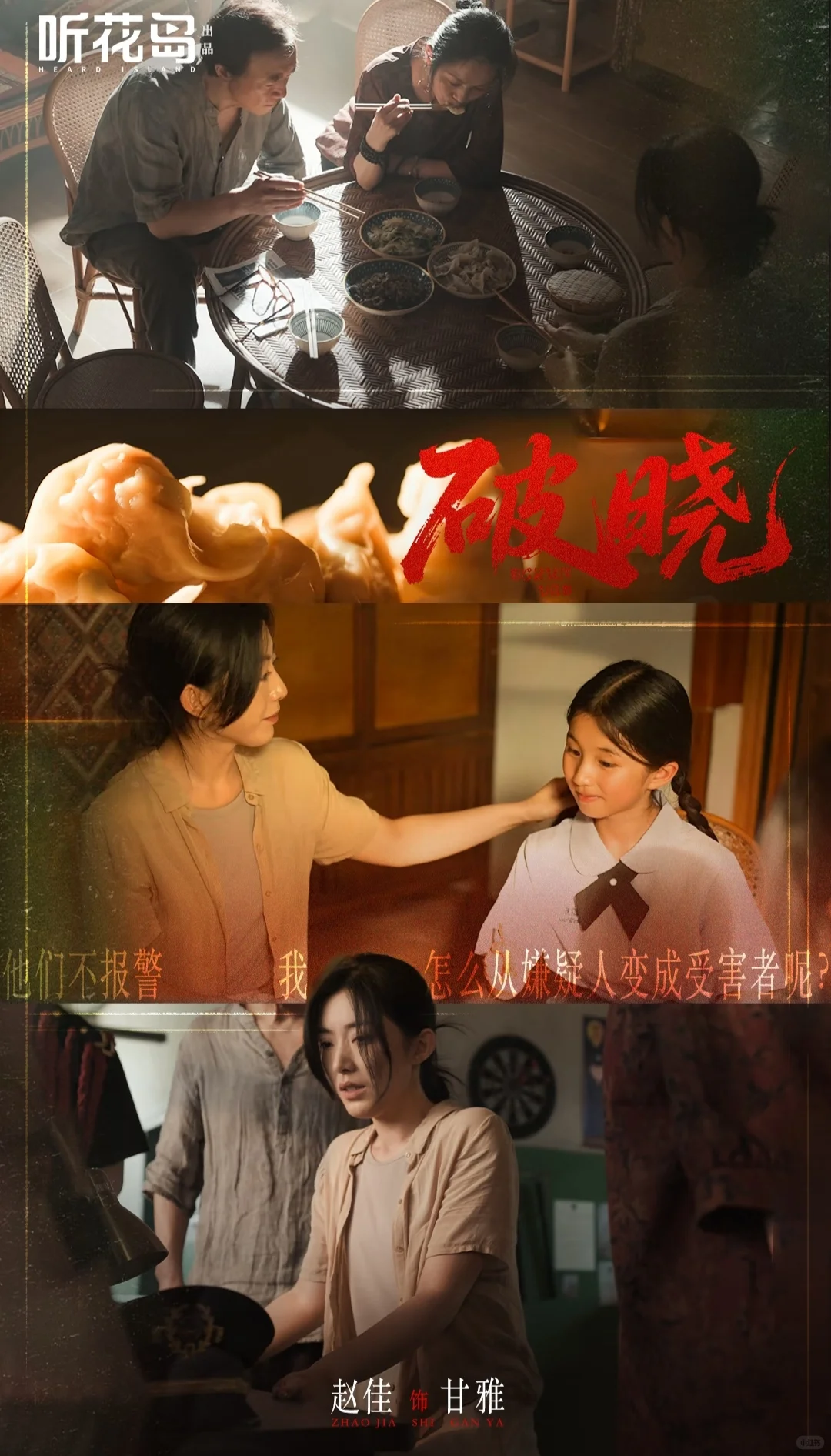 这几部短剧界的细糠，不允许还没人看过！