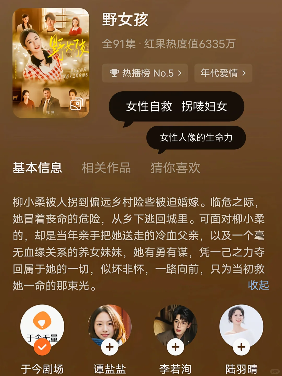 短剧界的清流‼️这四部质感好到不像短剧