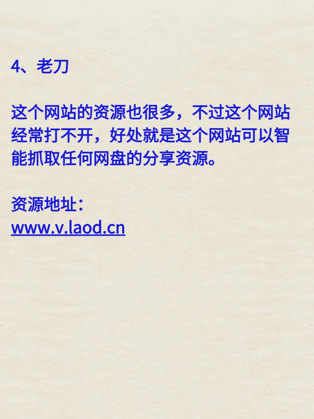 这5个地方不花1分钱就找遍所有短剧