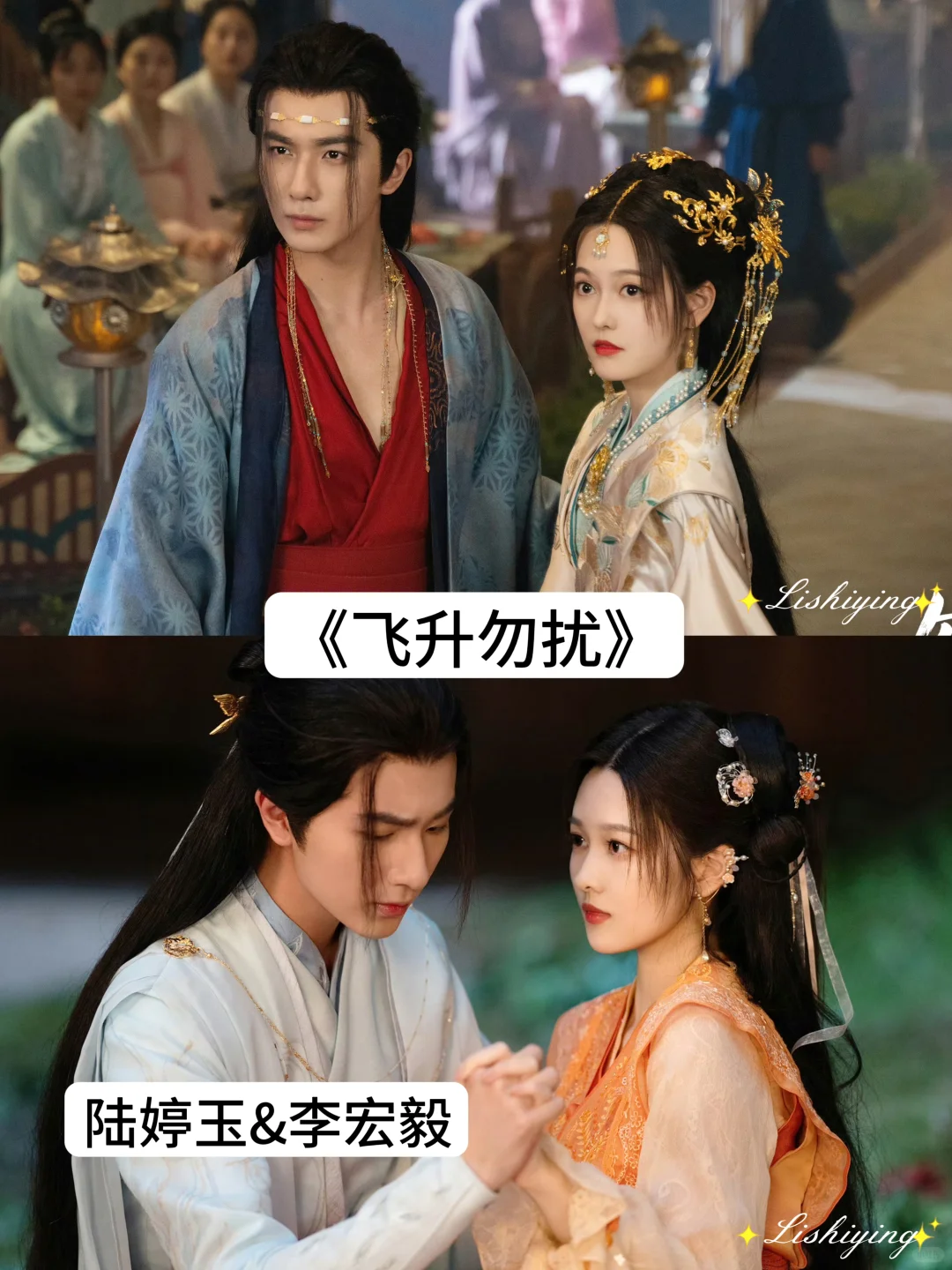 推荐几部好看高颜值的网剧