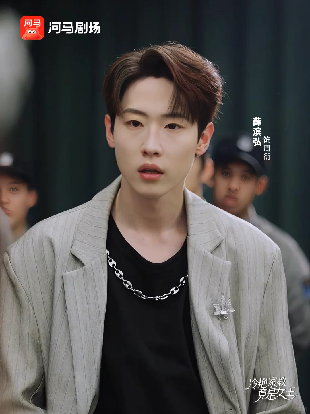 《冷艳家教竟是女王》定档明天全网免费首发