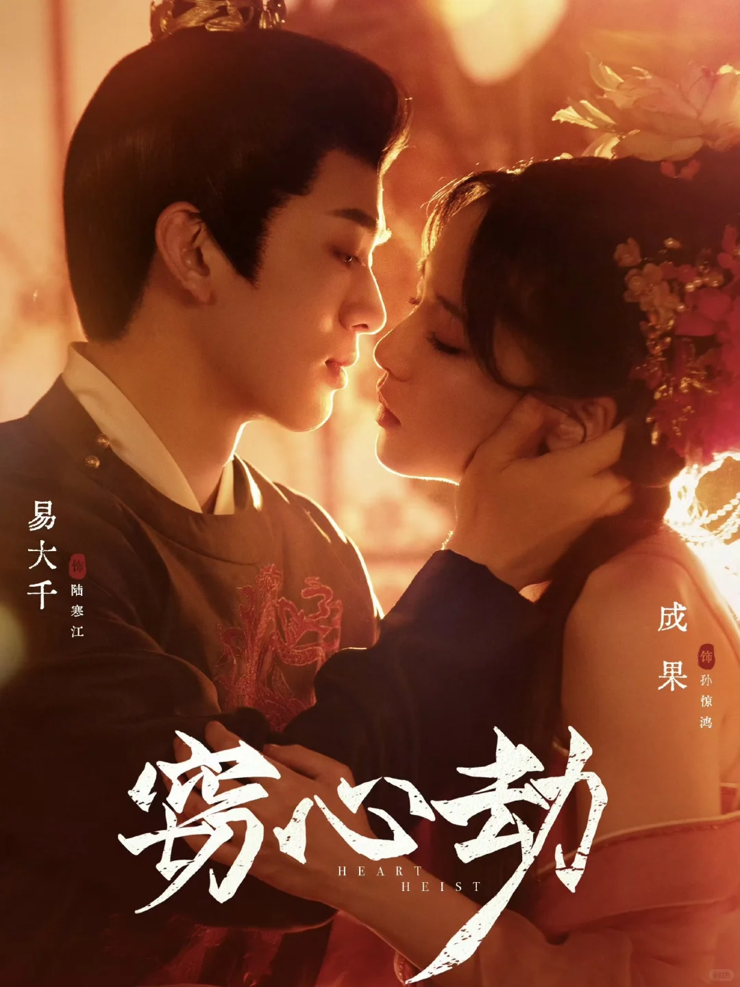 古装复仇➕悬疑探案❗️熬夜追完太带感❗️