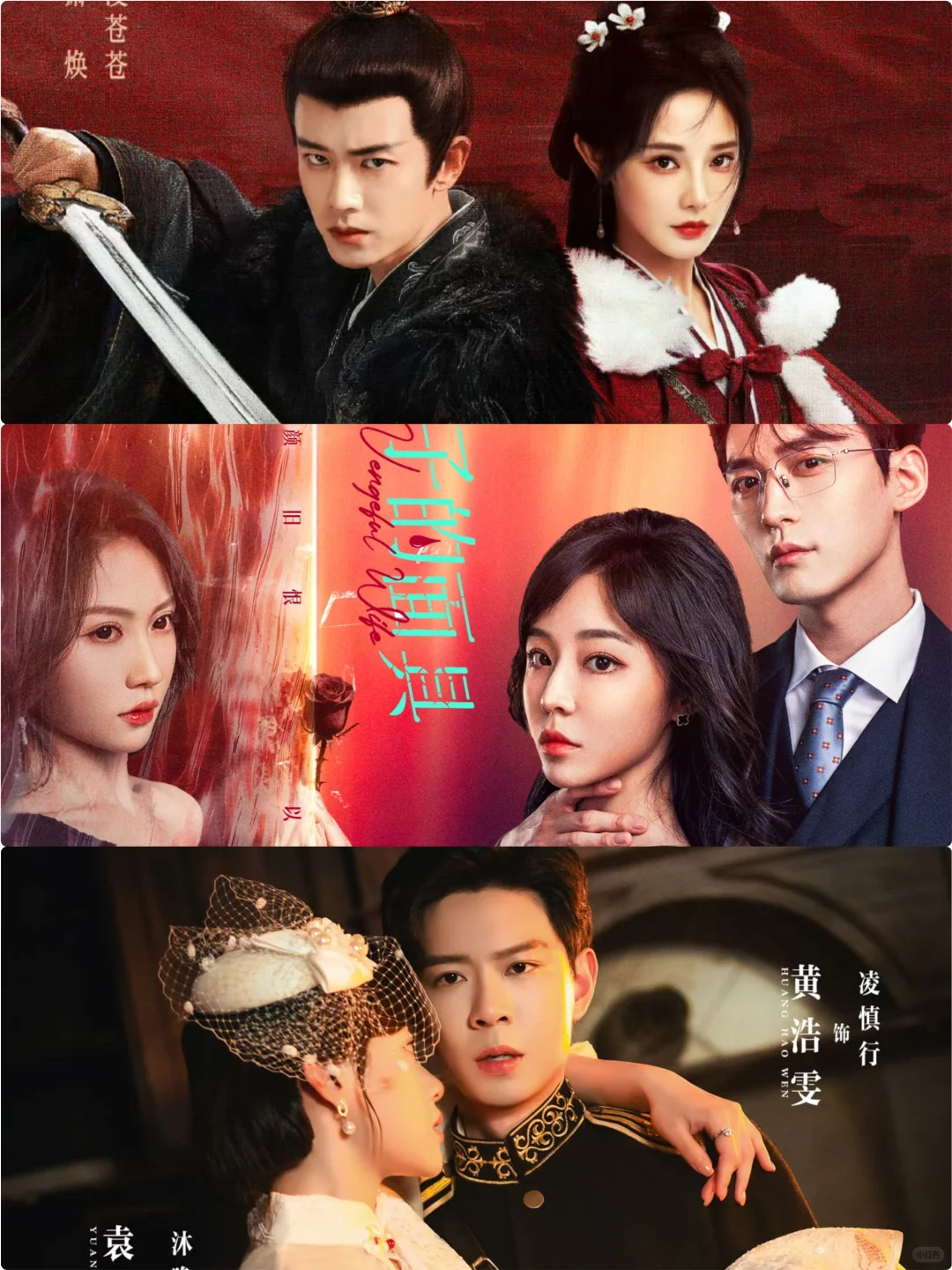 11.14开播✅今日3部新剧❗️