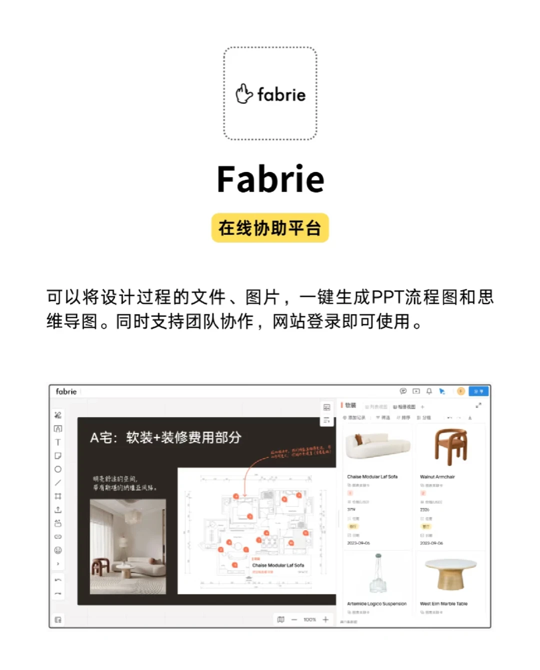 室内设计师选适合的AI软件?——MR设计分享