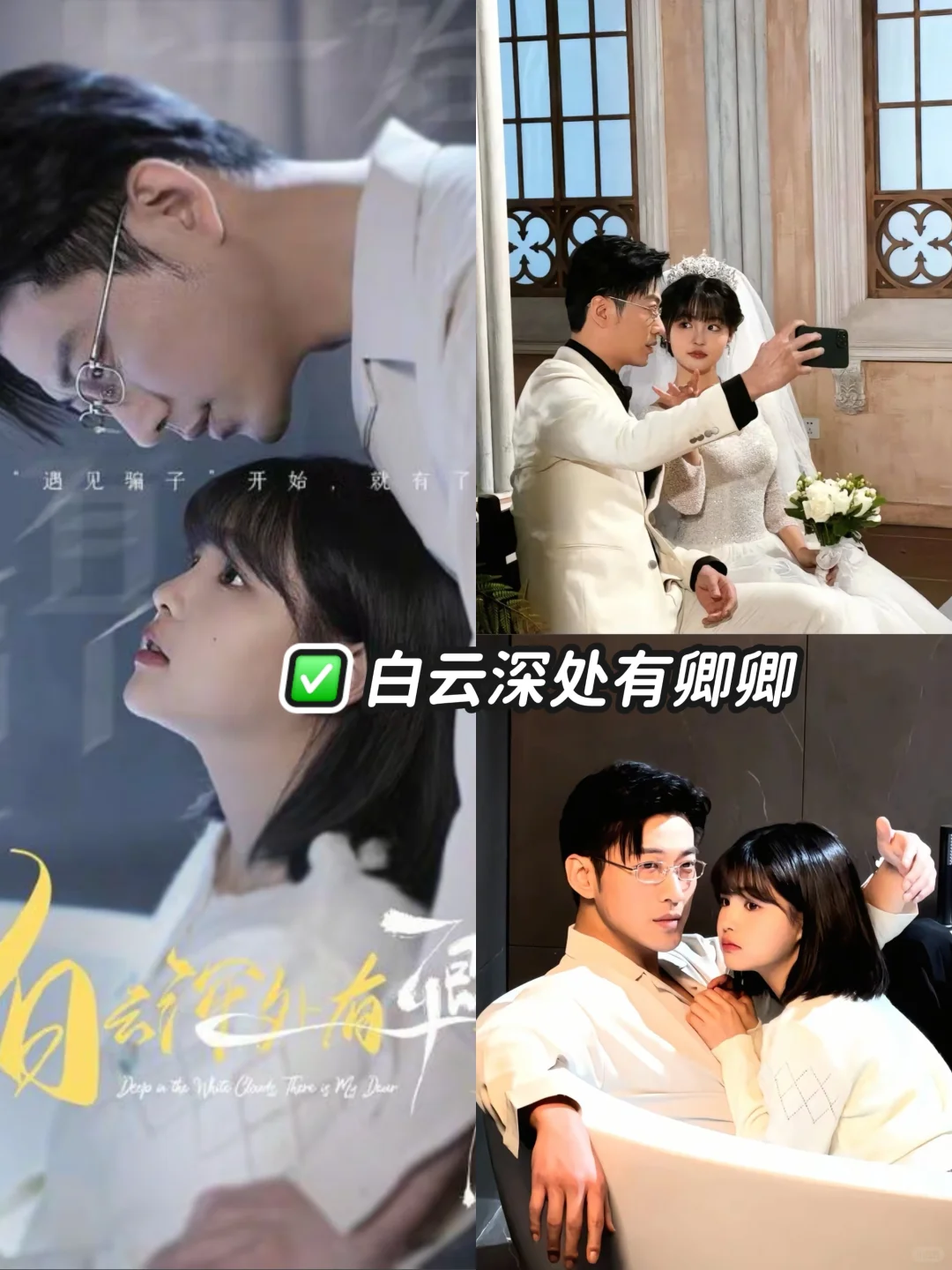 推荐十七部💋戏超多的短剧，你看过几部！