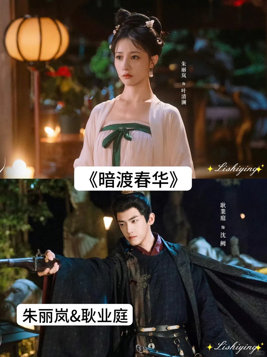 推荐几部好看高颜值的网剧