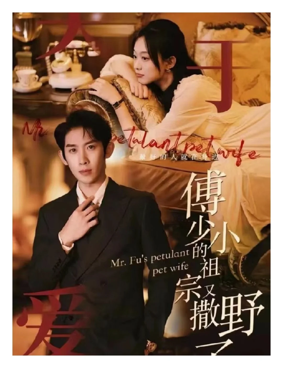 🍵秒回无偿🍵