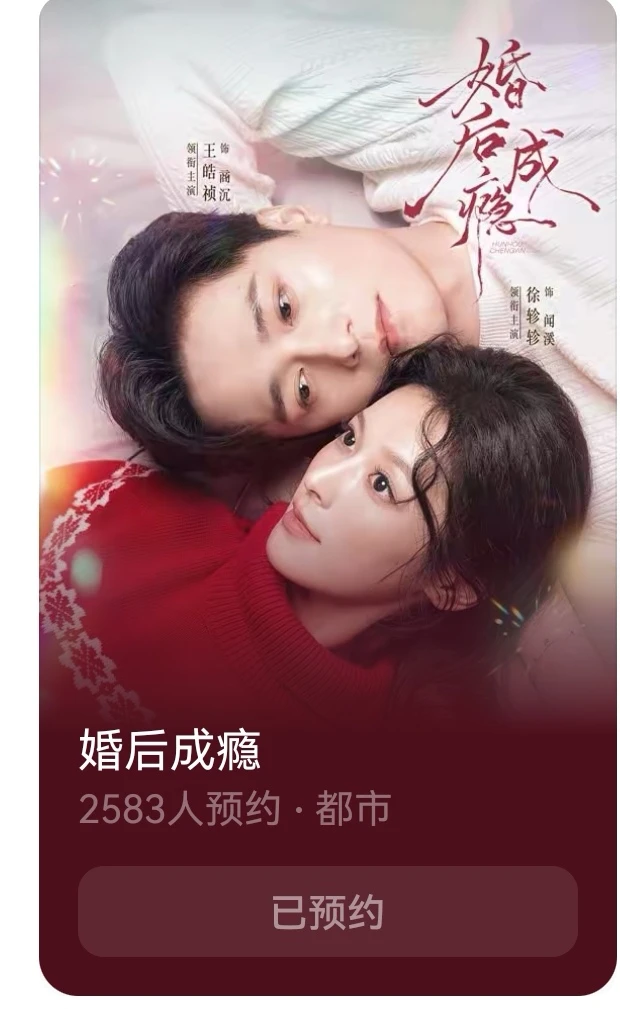 老天奶！可预约啦😘😘😘