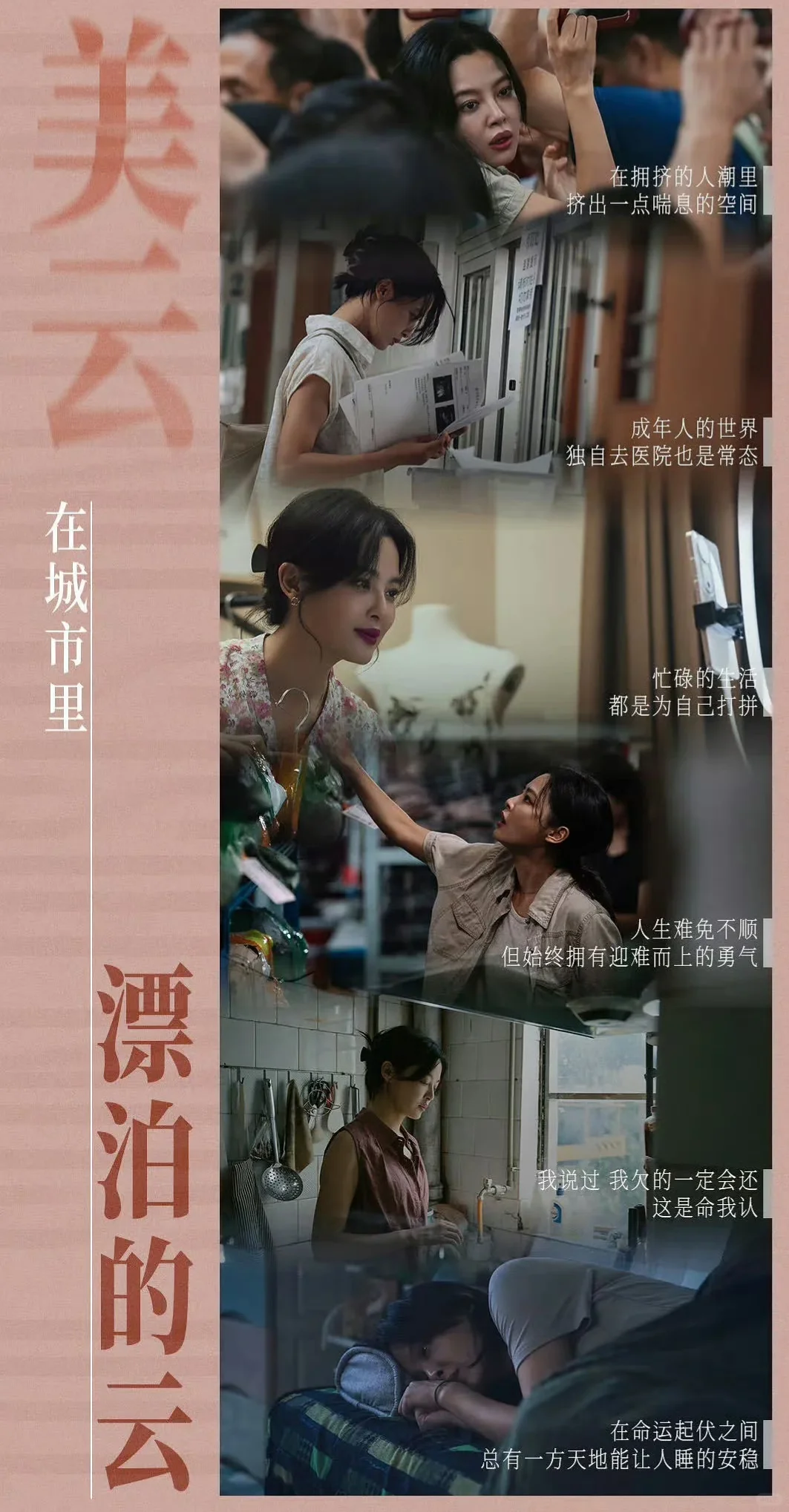 今年给我情感后劲最大的国产片...