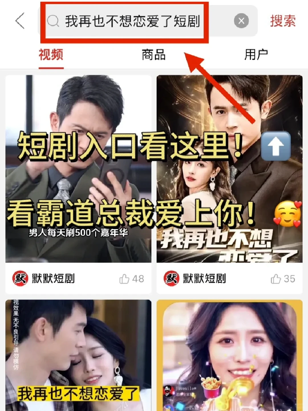 是谁还不知道拼多多短剧免费看吖！