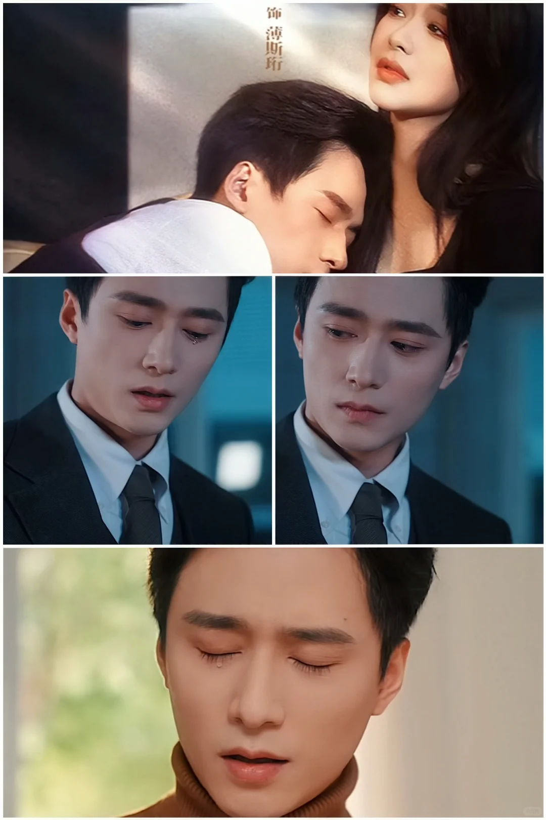 推荐：哭得让人心疼的角色