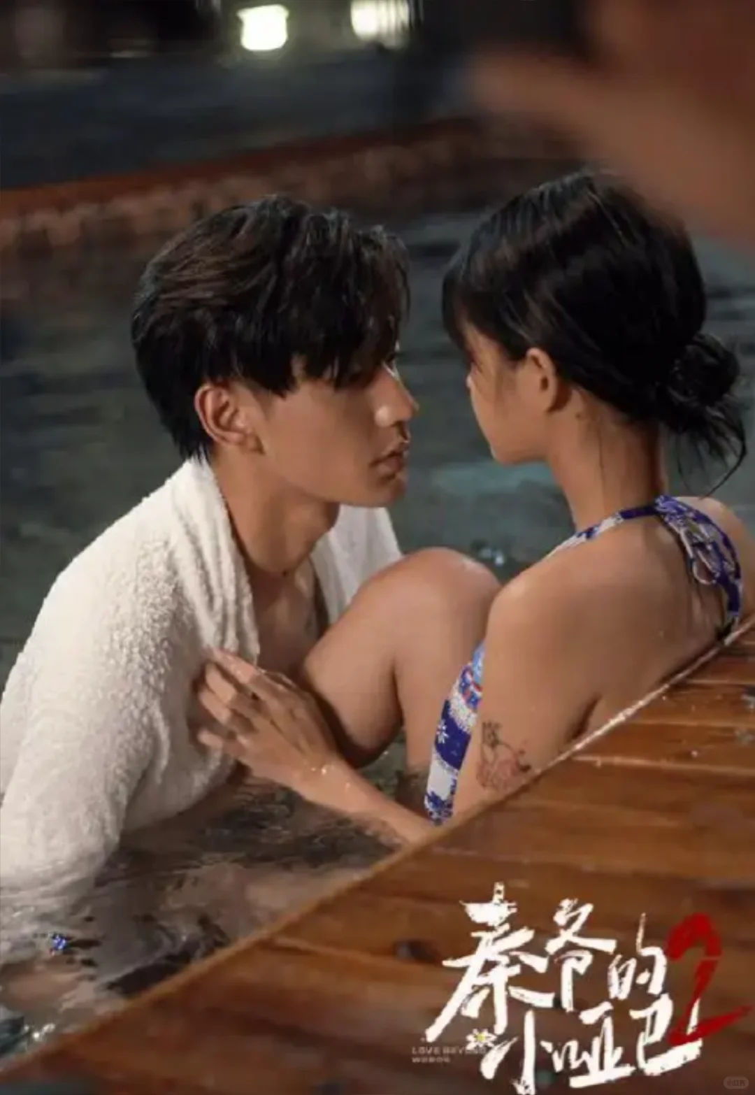 第一部入坑短剧❗❗❗你看过的队友吗？👀