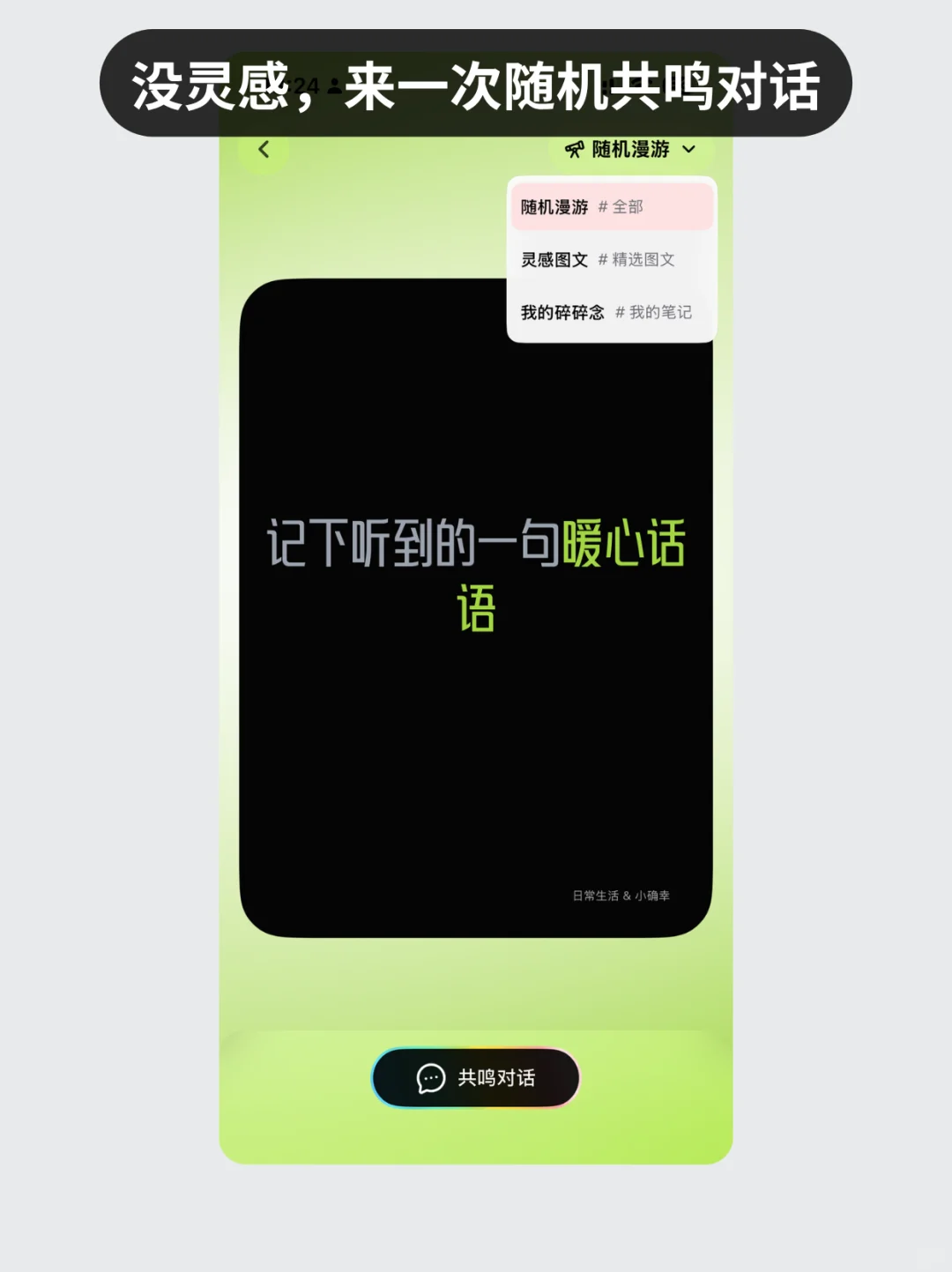 安卓版本终于上线了…