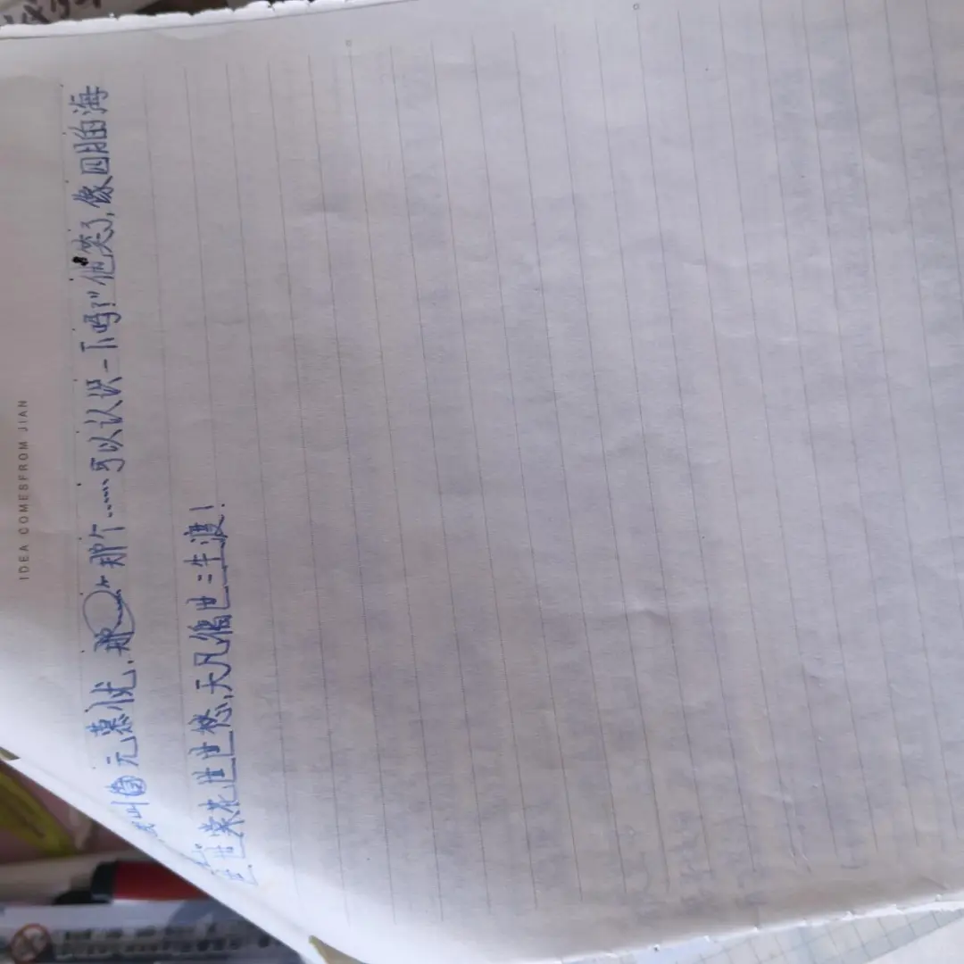 五年级的我可以当红果编剧去了……