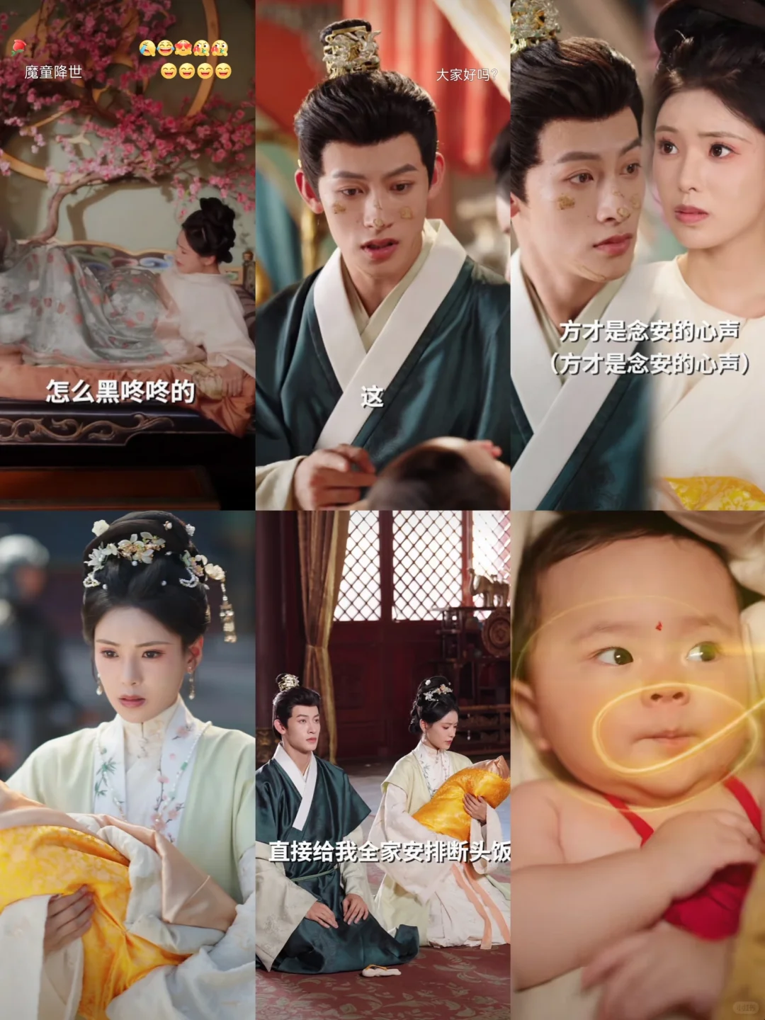 听心声，测未来，父凭女贵，纨绔父亲登龙位