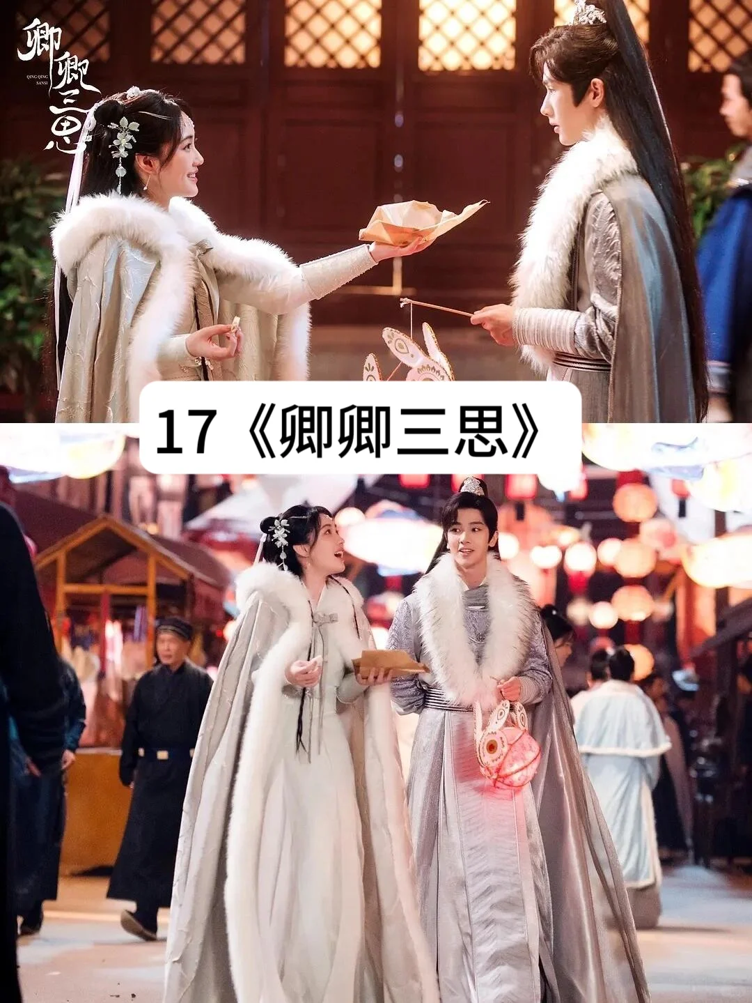 超好看的短剧，熬夜也要追！！