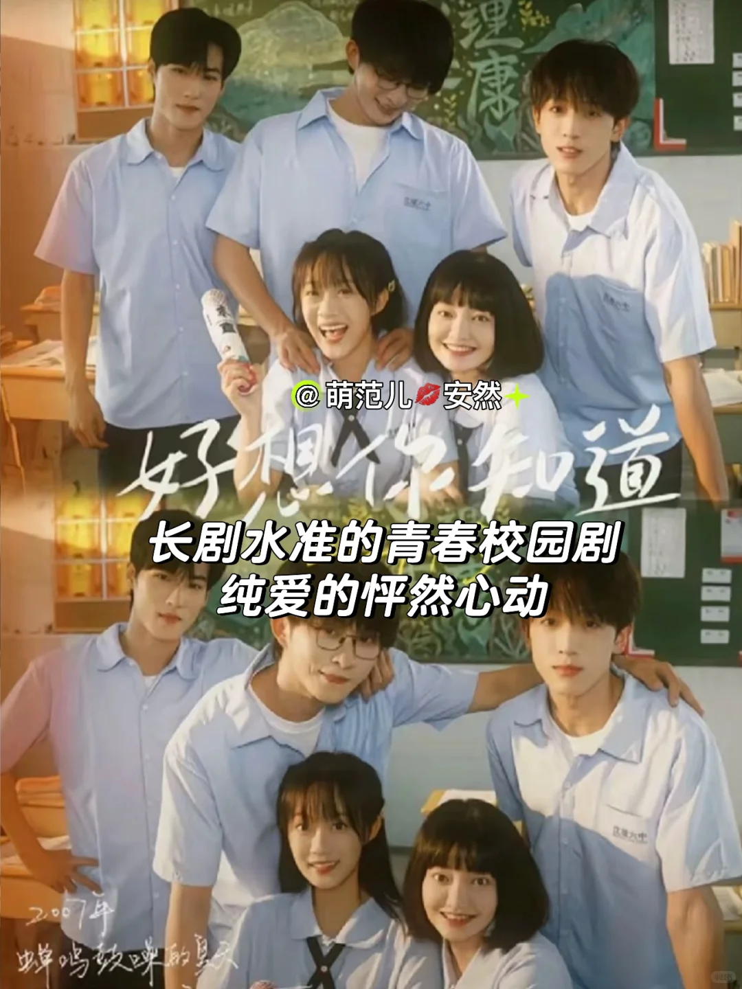 有哪些清新脱俗、令人上头的宝藏短剧细糠