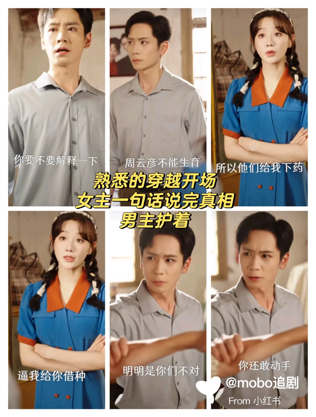 超甜宠还颠颠的，女主把反派的金牙都抠走了