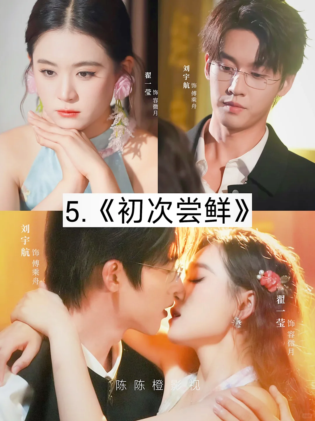 妈耶❗❗ 一大波短剧来袭 熬夜必追