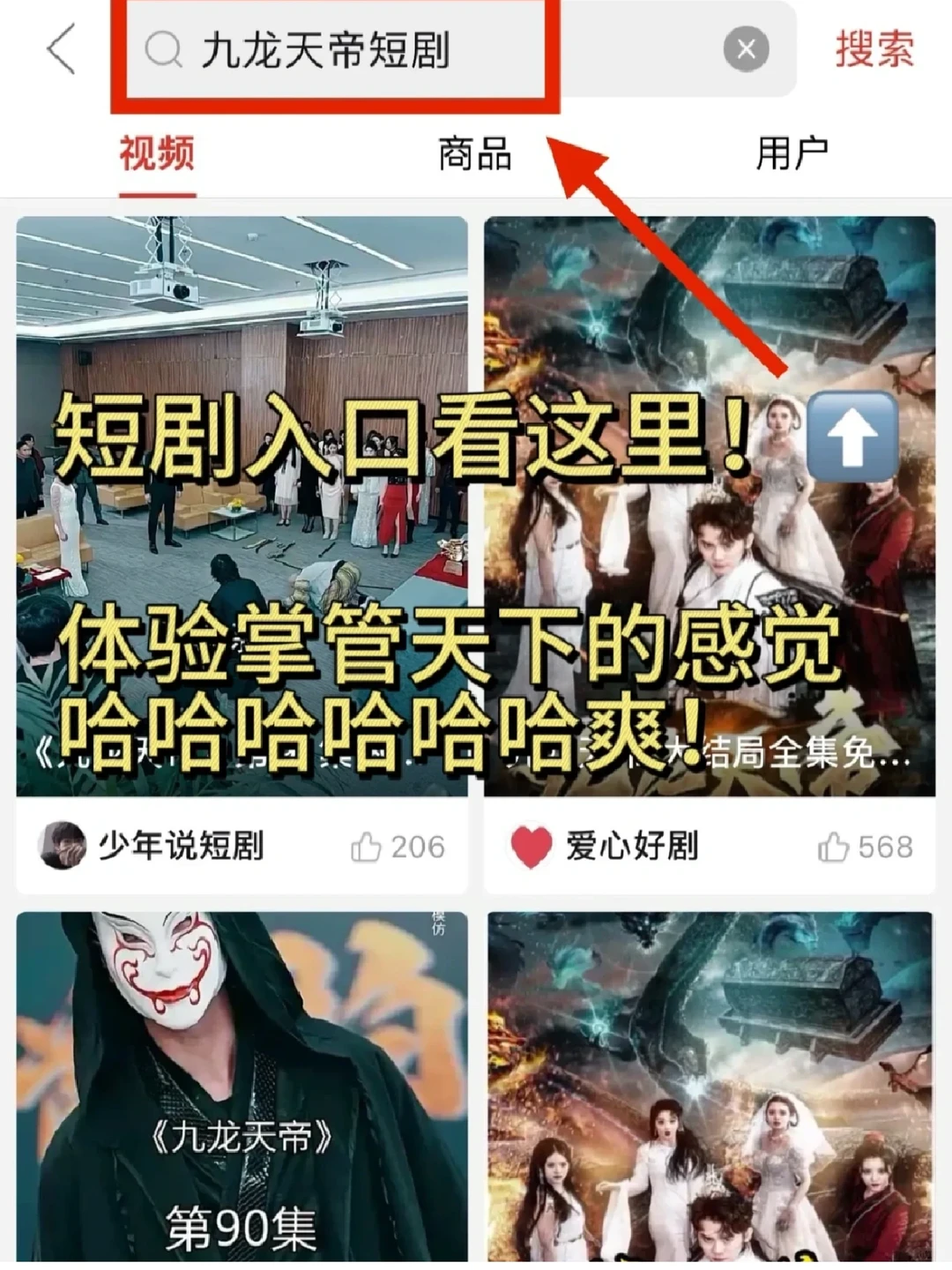 是谁还不知道拼多多短剧免费看吖！