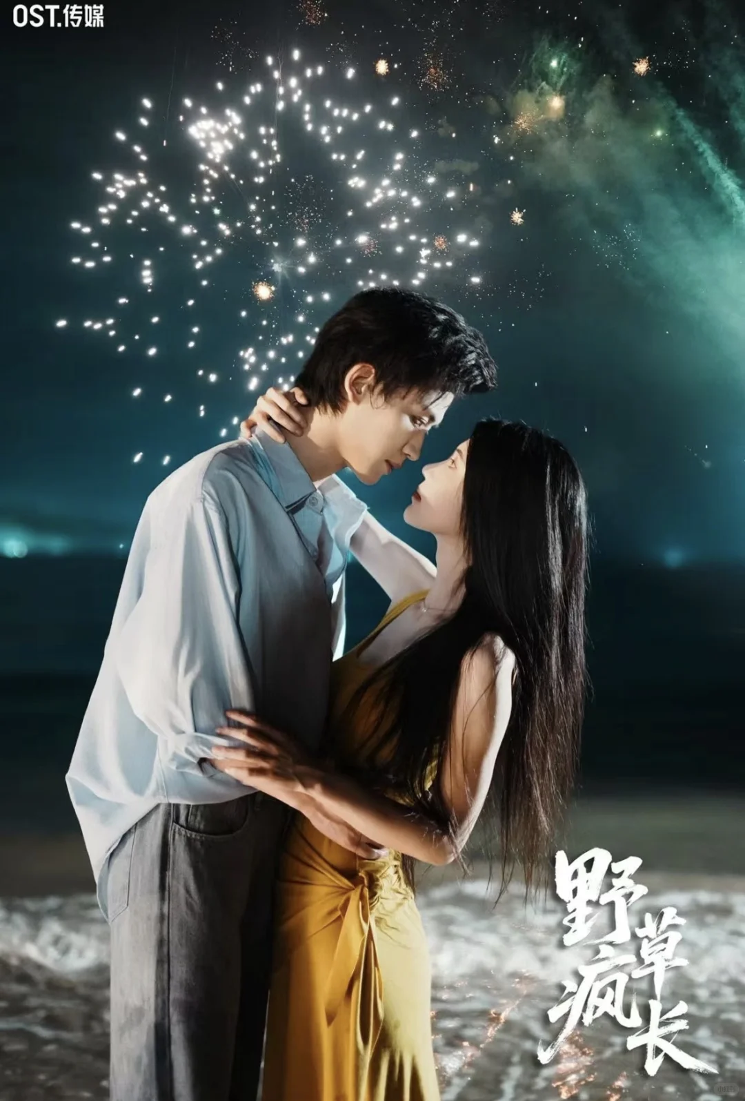 伪骨科禁忌拉扯感拉满